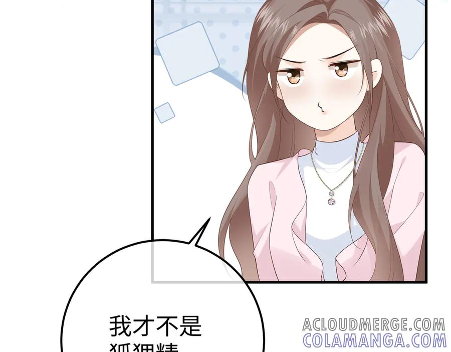57.父亲 第49页