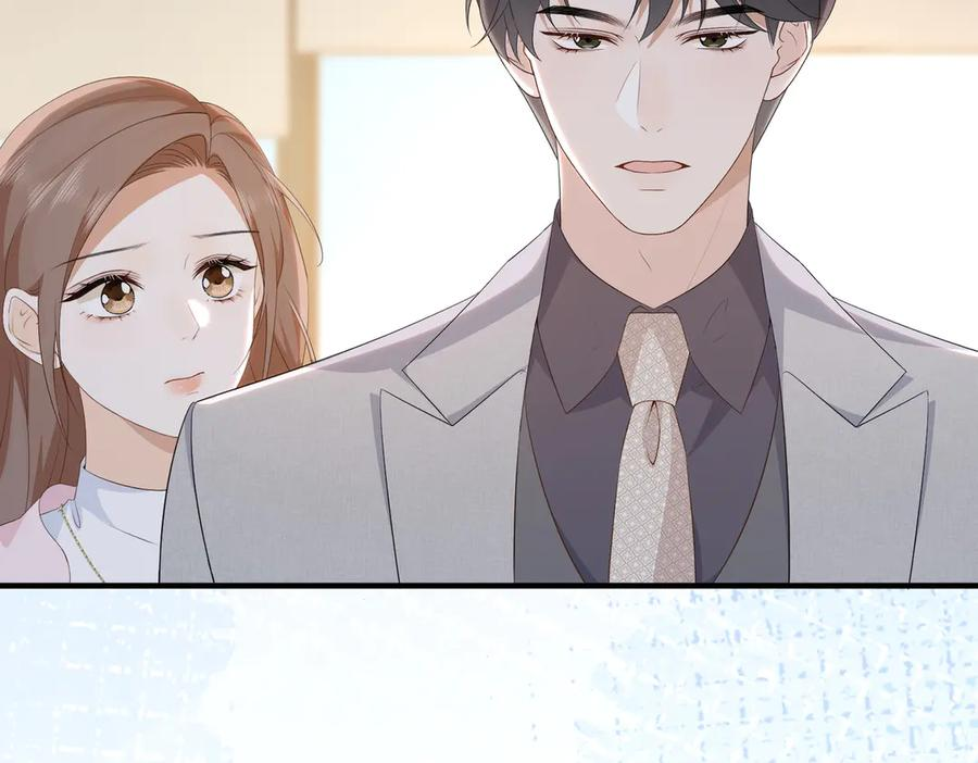 57.父亲 第52页