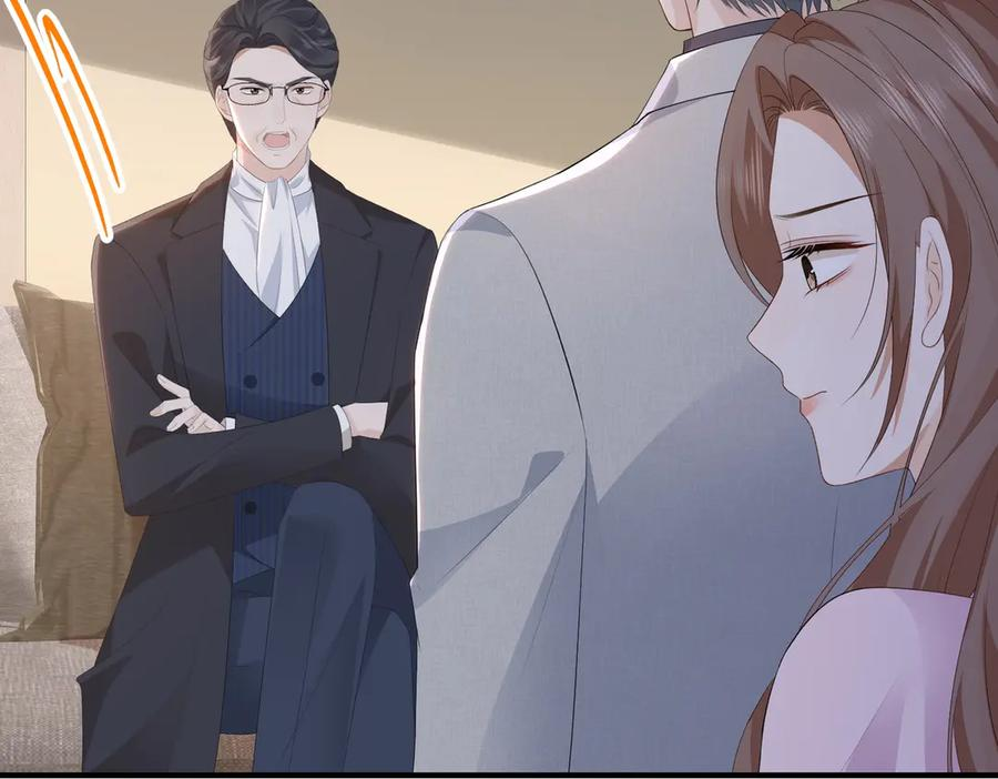 57.父亲 第54页