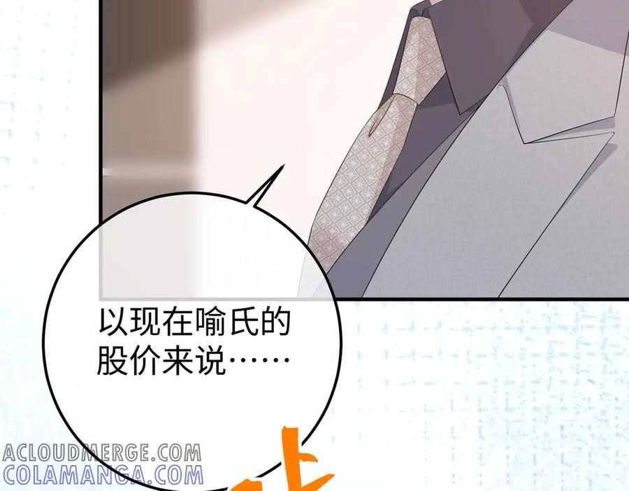 57.父亲 第57页