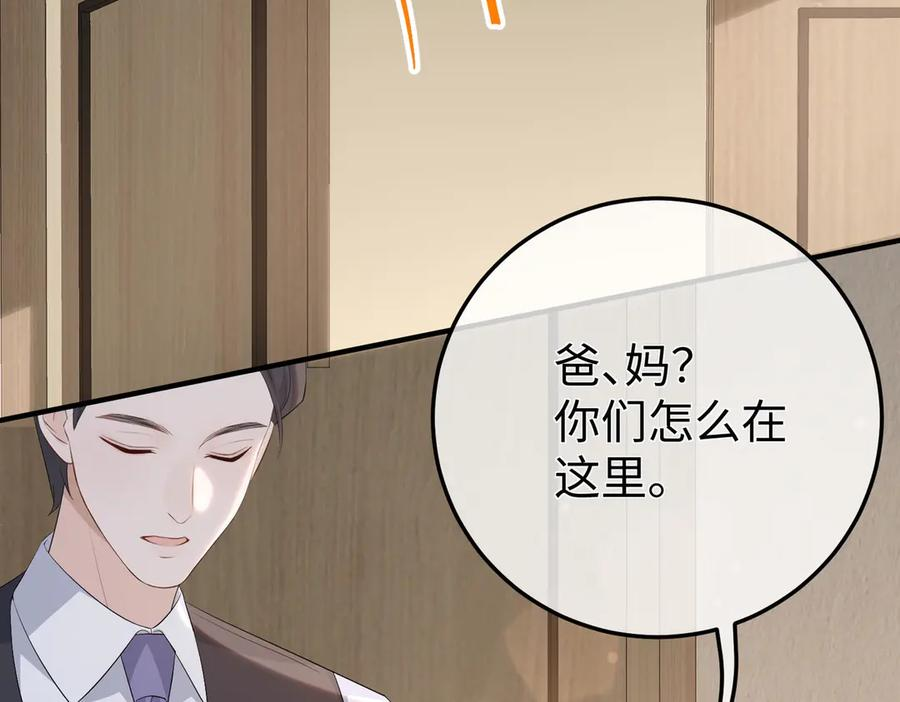 57.父亲 第59页