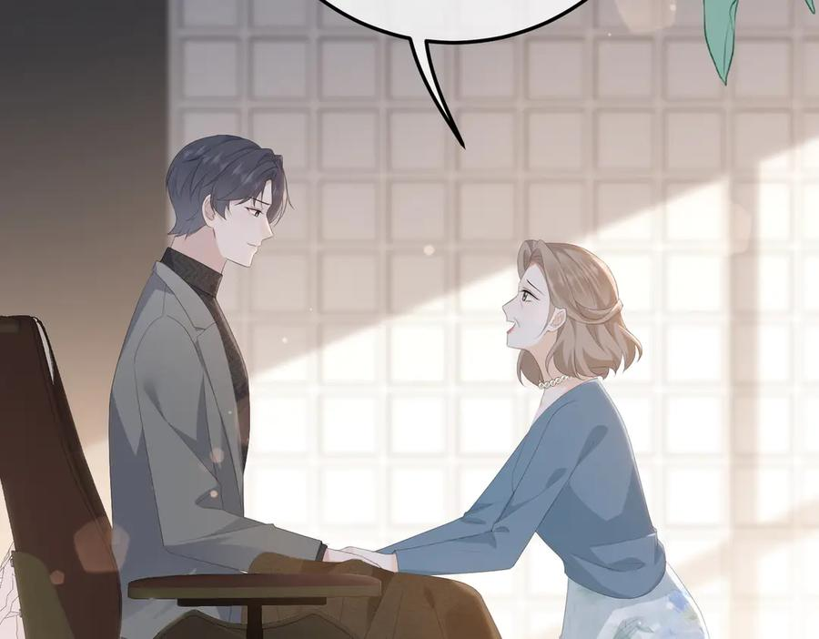 57.父亲 第63页