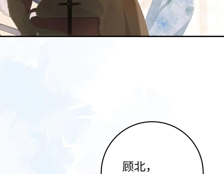 57.父亲 第64页