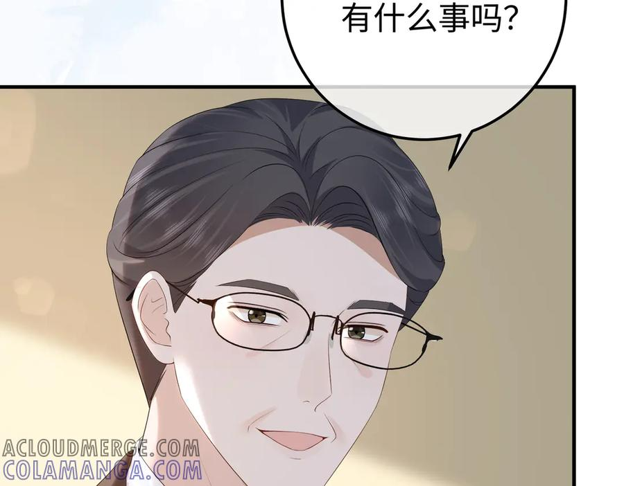 57.父亲 第65页