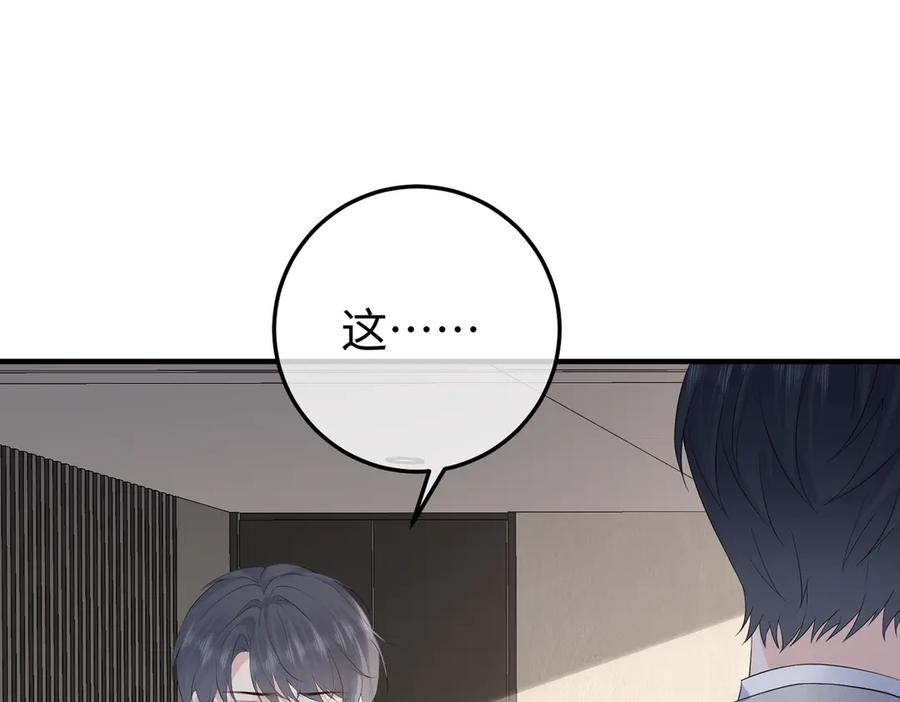 57.父亲 第67页
