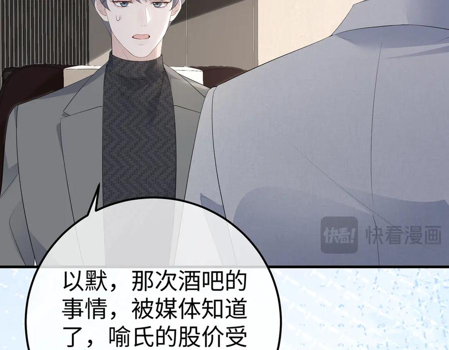 57.父亲 第68页