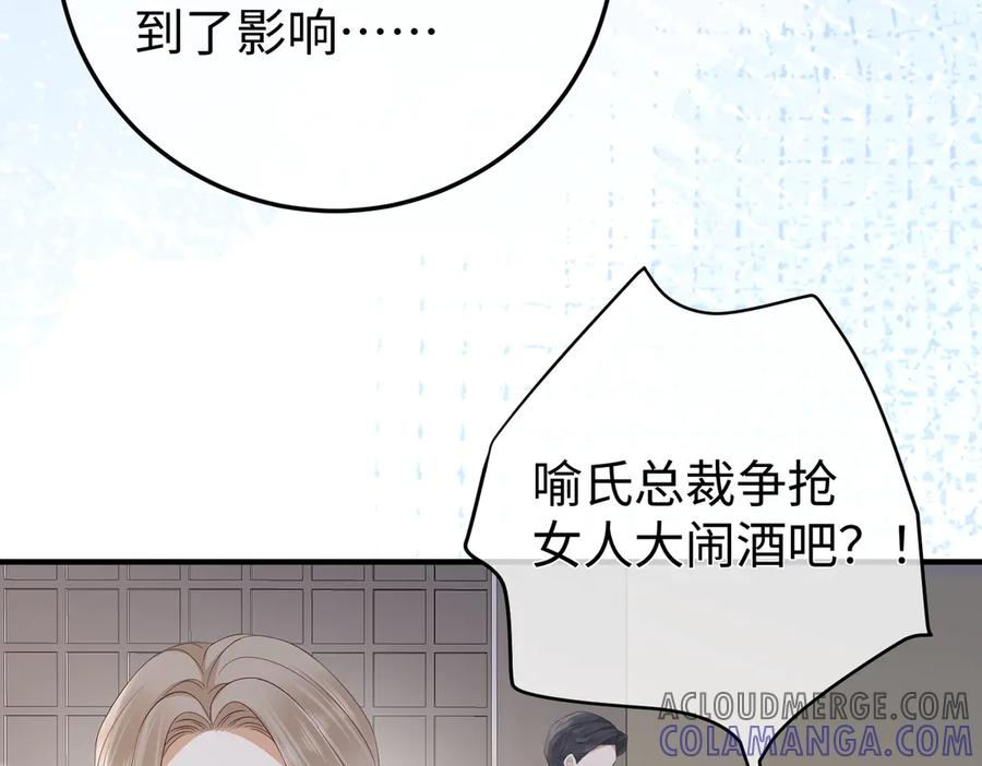 57.父亲 第69页