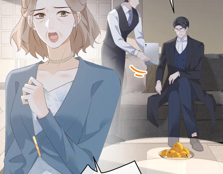 57.父亲 第70页