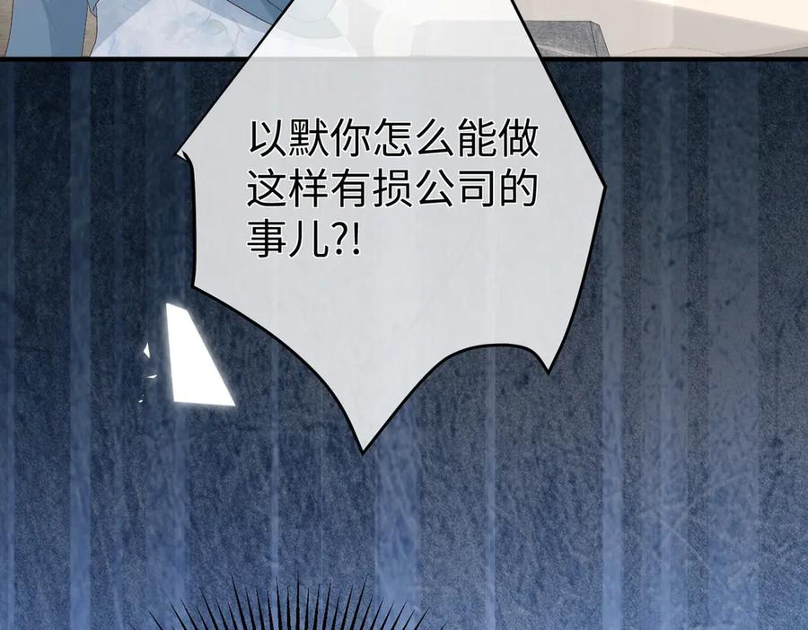 57.父亲 第71页
