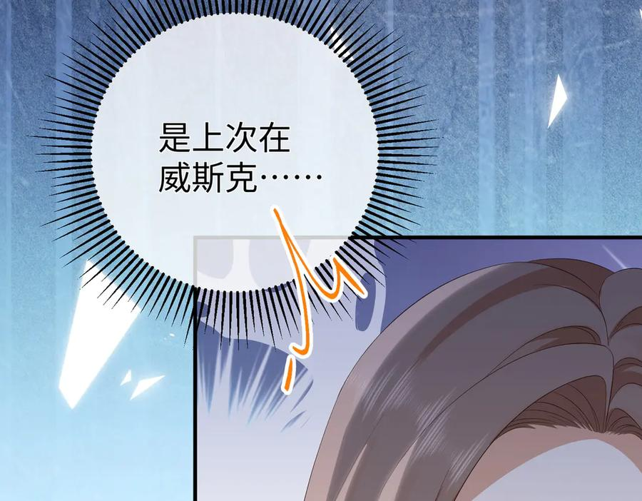 57.父亲 第72页