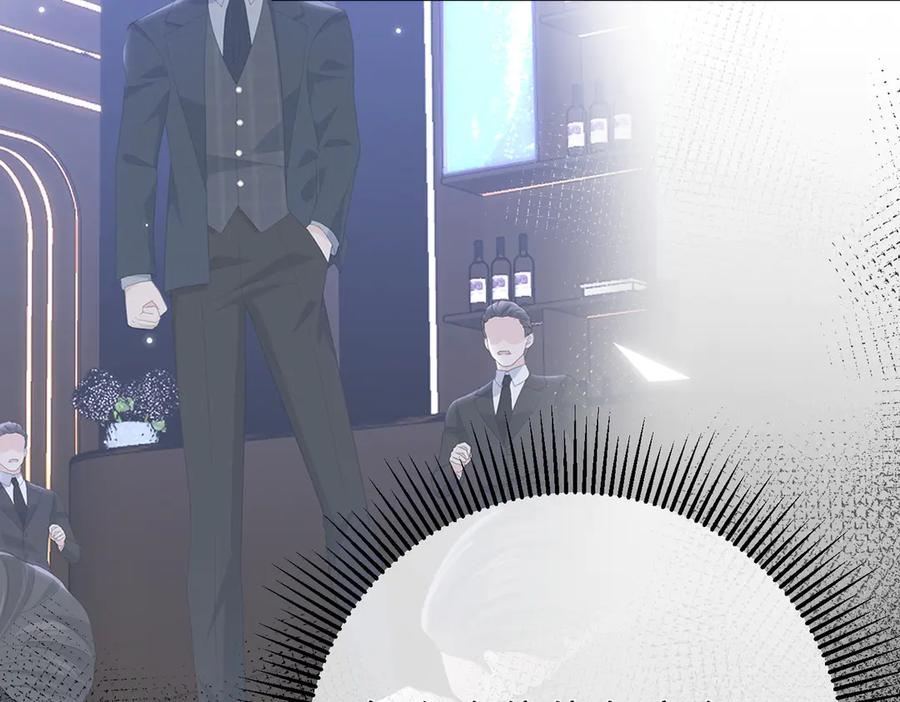 57.父亲 第74页