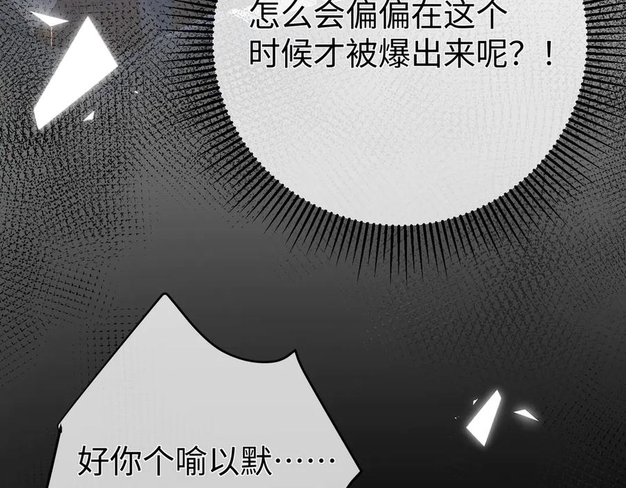 57.父亲 第75页