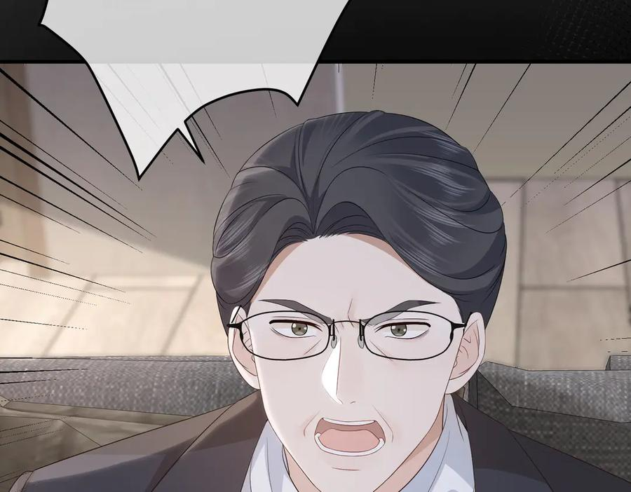 57.父亲 第76页