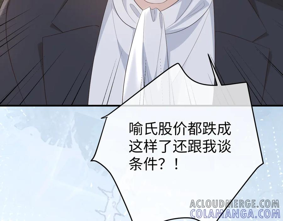 57.父亲 第77页