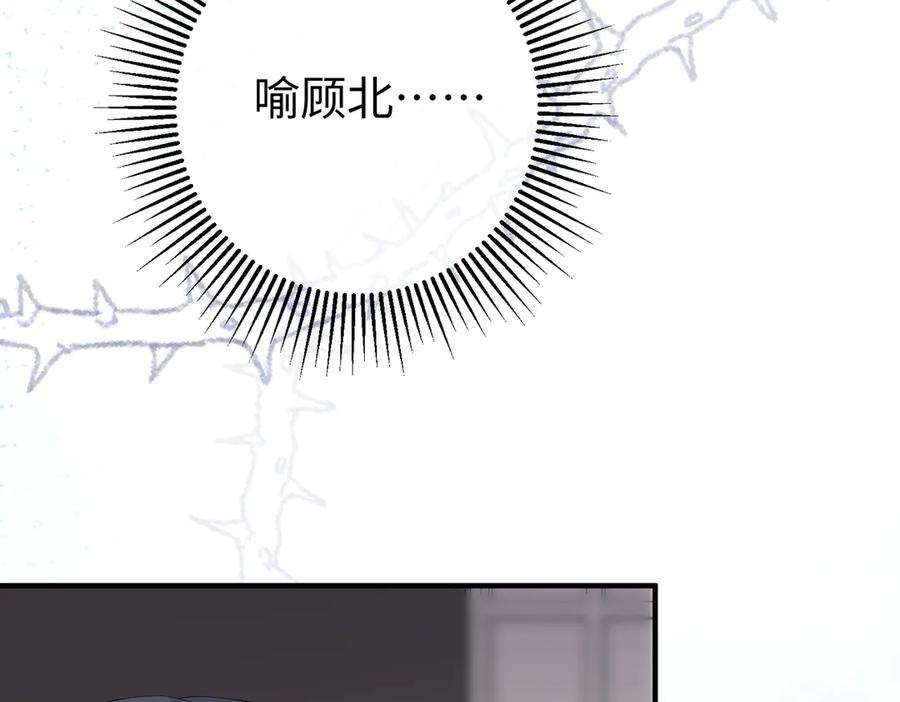 57.父亲 第80页