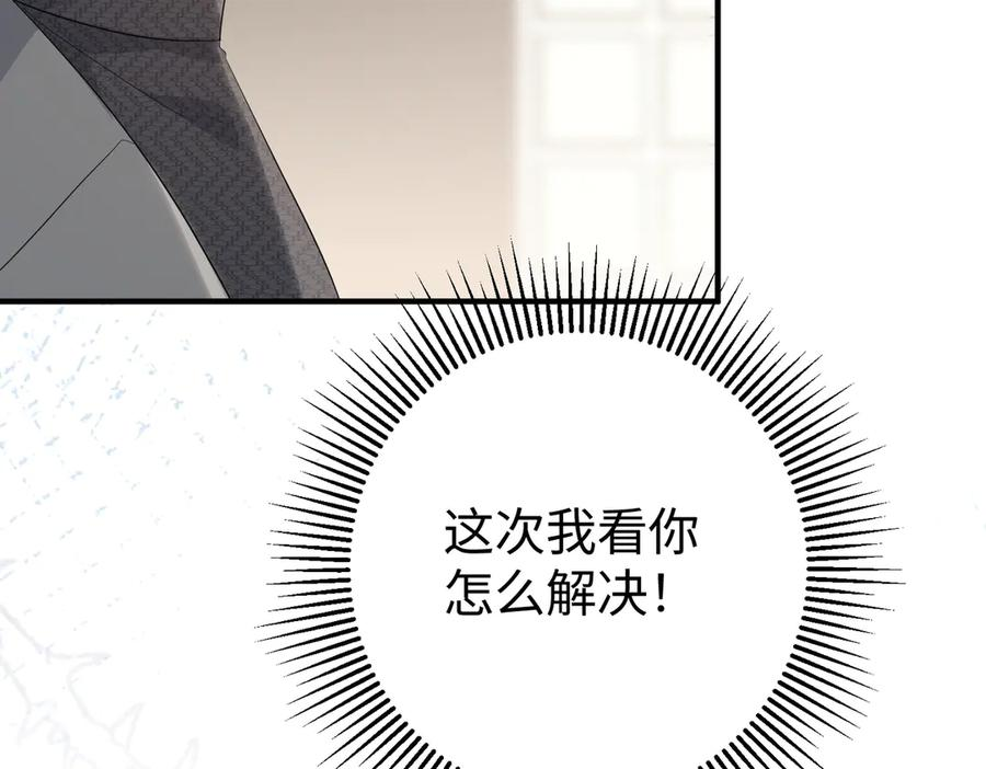 57.父亲 第82页