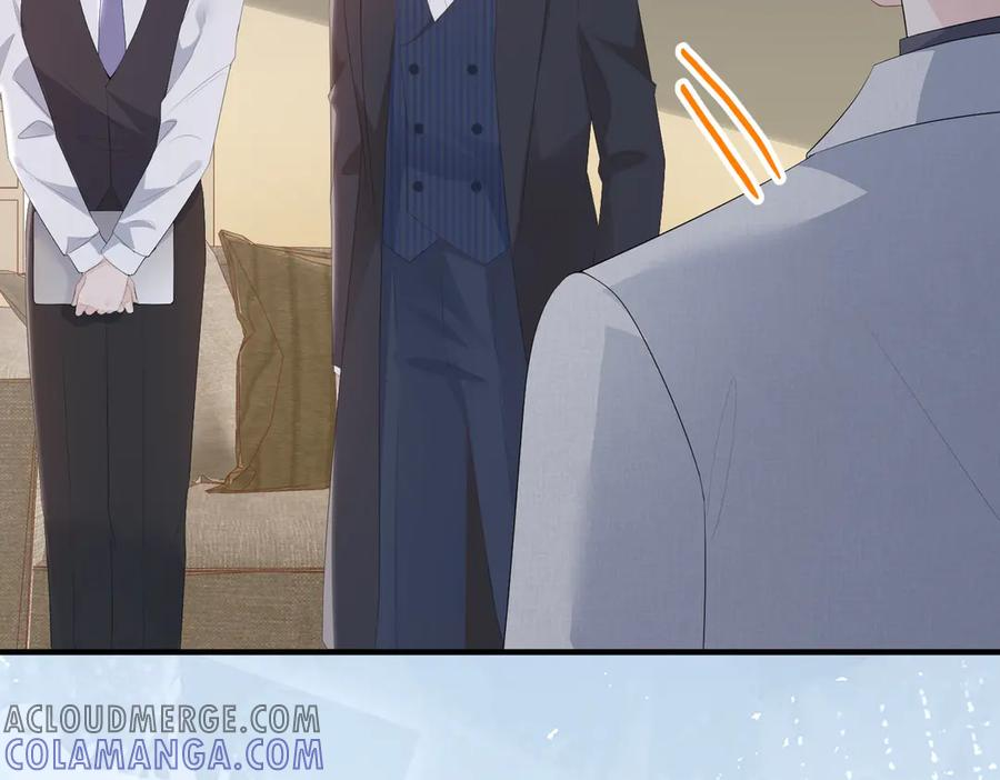 57.父亲 第85页