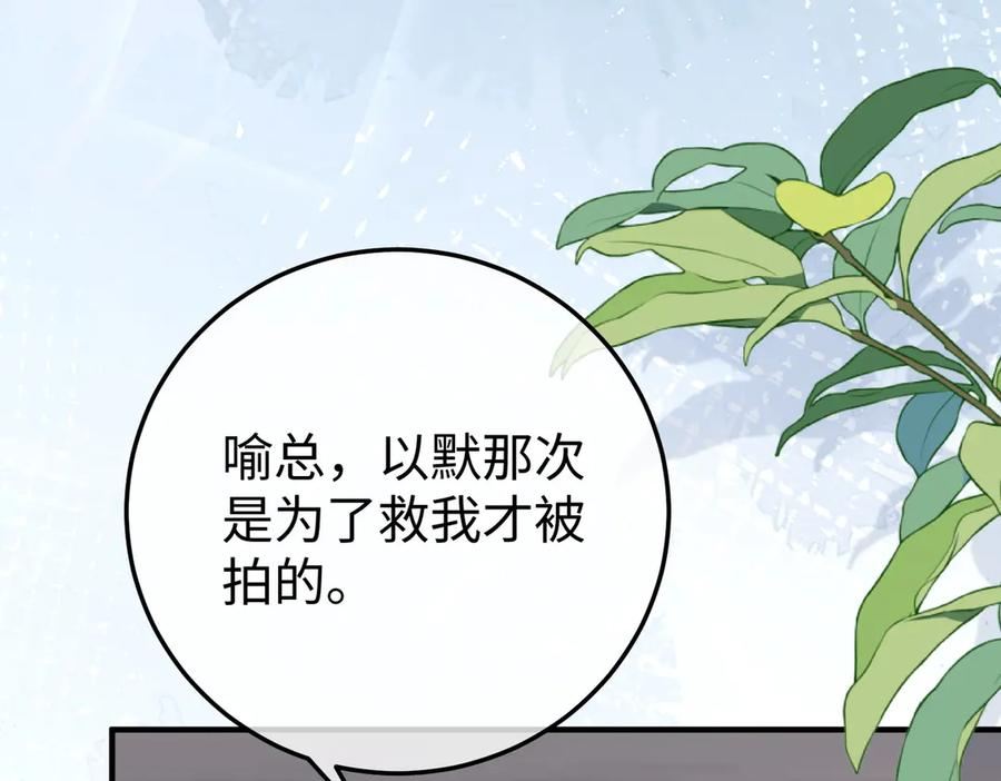 57.父亲 第86页