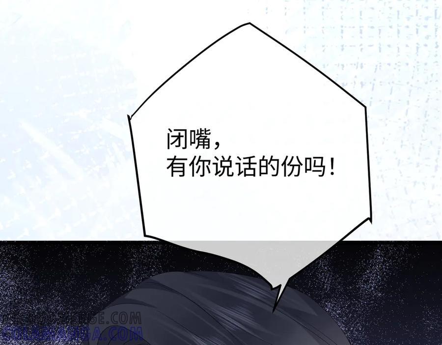 57.父亲 第89页