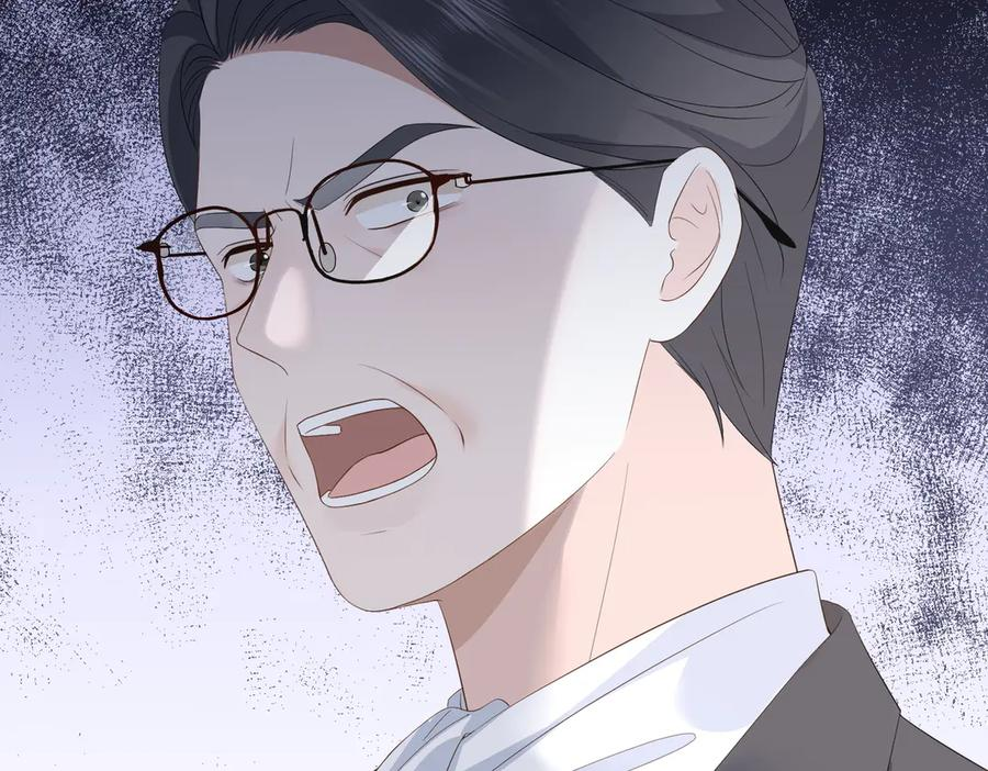 57.父亲 第90页