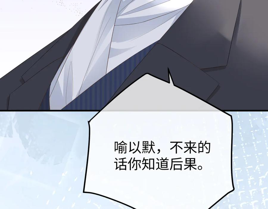 57.父亲 第91页
