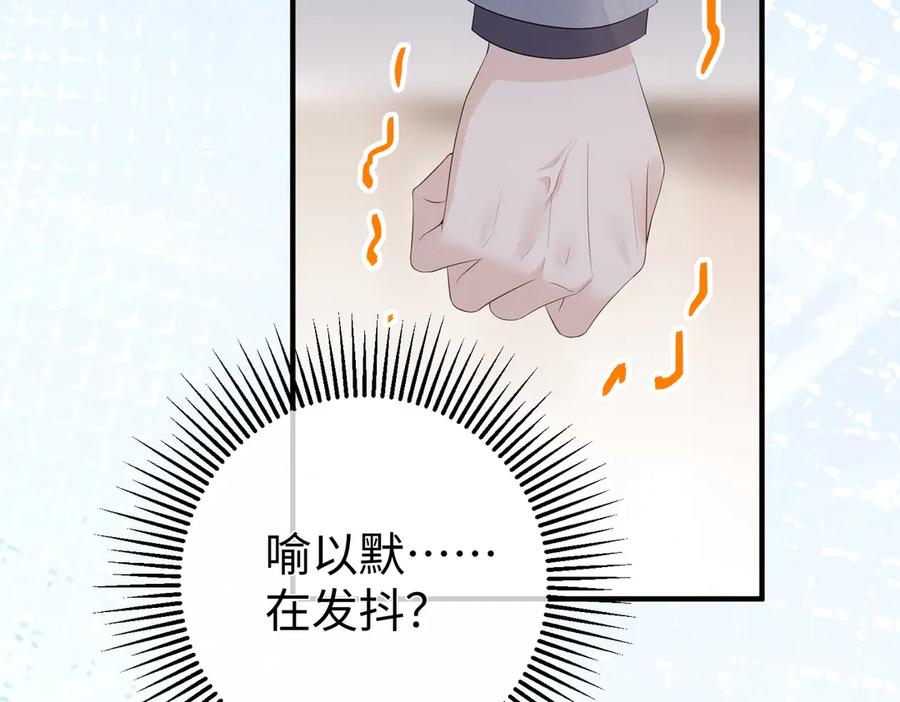 57.父亲 第95页
