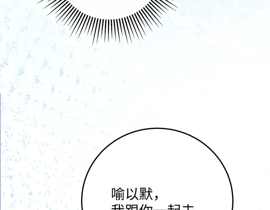 57.父亲 第96页