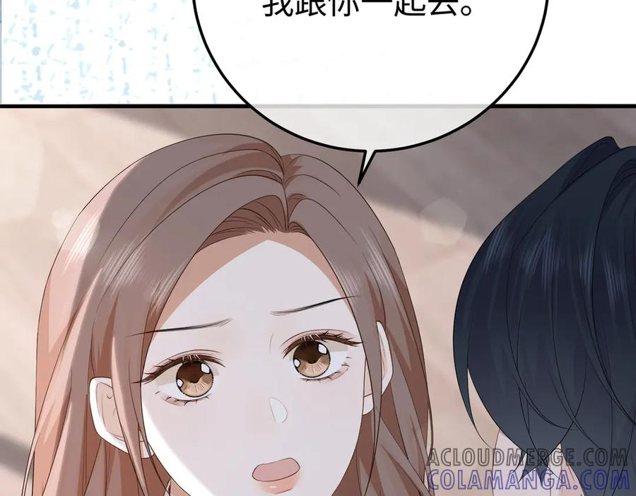 57.父亲 第97页