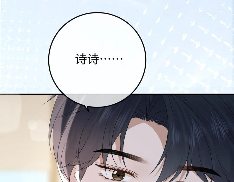 57.父亲 第99页