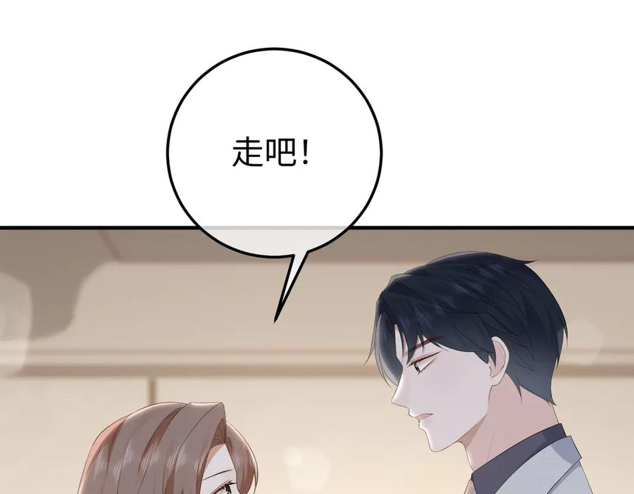 57.父亲 第102页