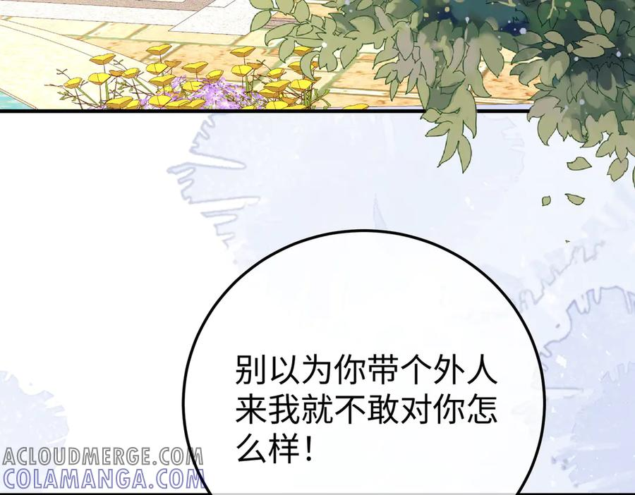 57.父亲 第109页