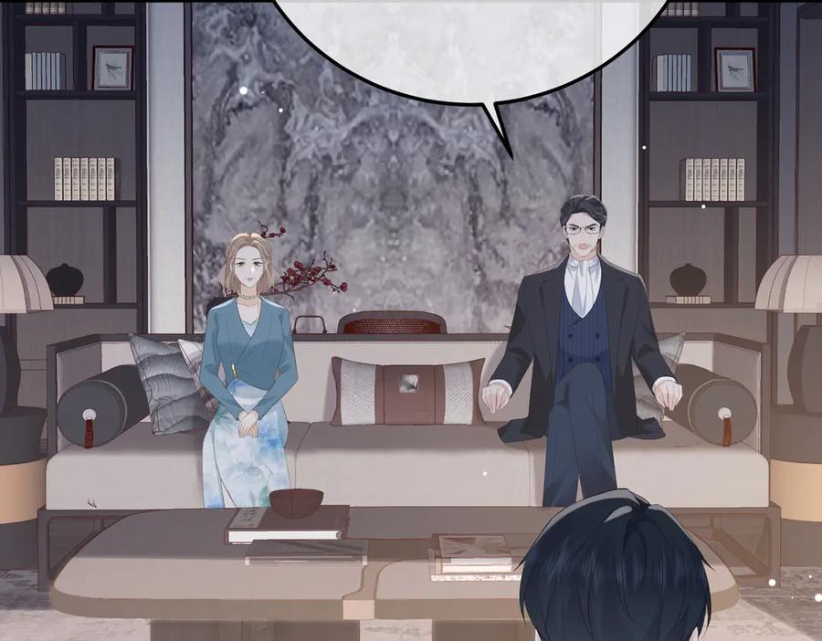 57.父亲 第110页