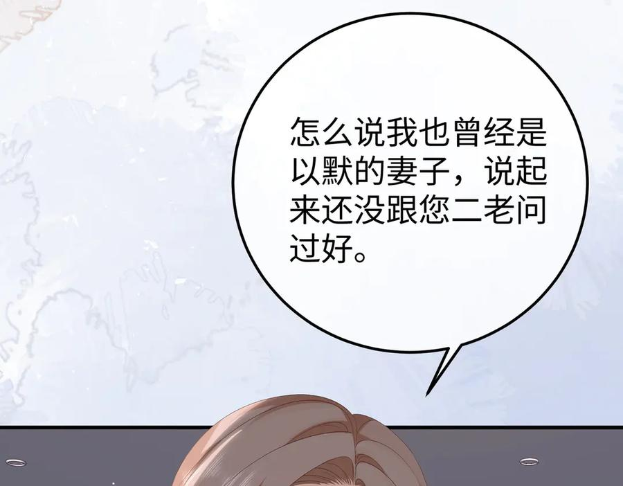 57.父亲 第112页