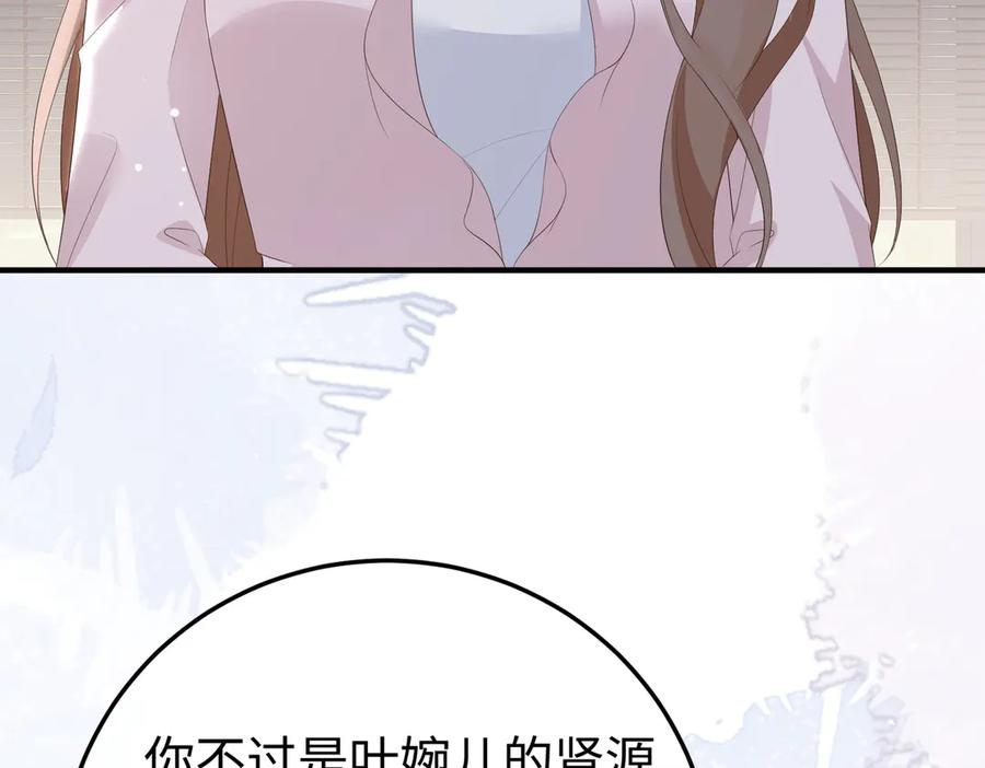 57.父亲 第114页
