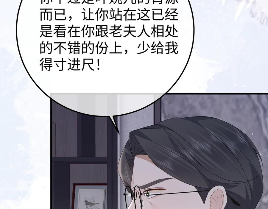 57.父亲 第115页