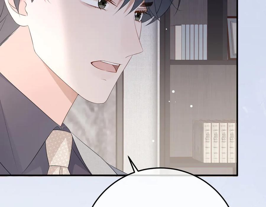 57.父亲 第118页