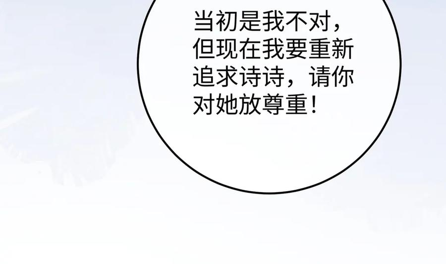 57.父亲 第119页