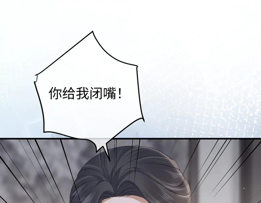 57.父亲 第120页
