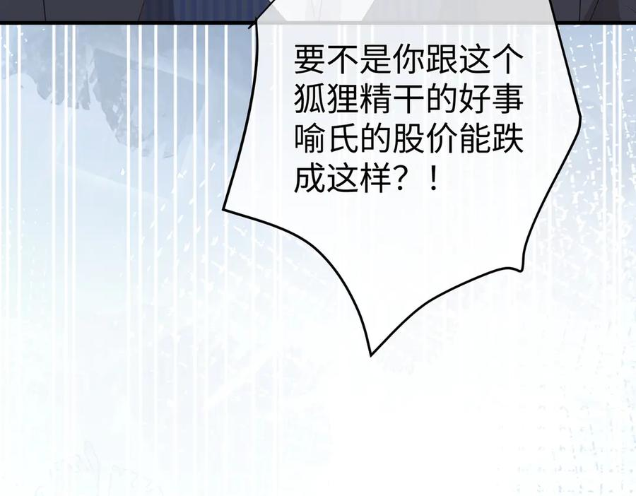 57.父亲 第122页