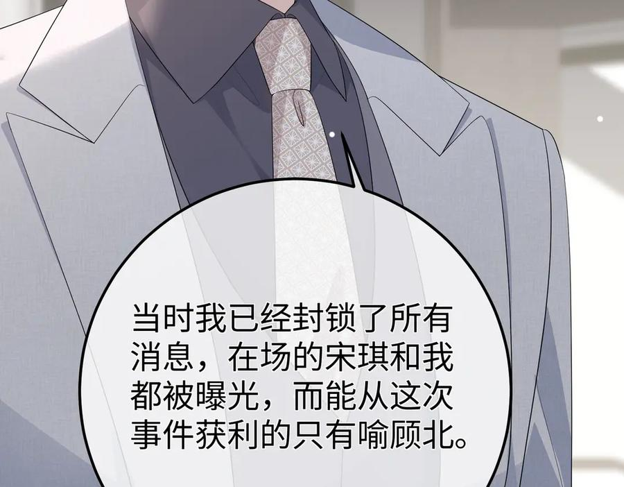 57.父亲 第124页