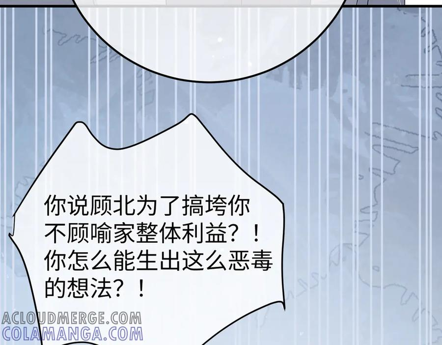 57.父亲 第125页