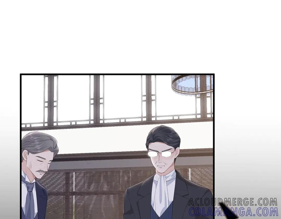 58.家法 第5页