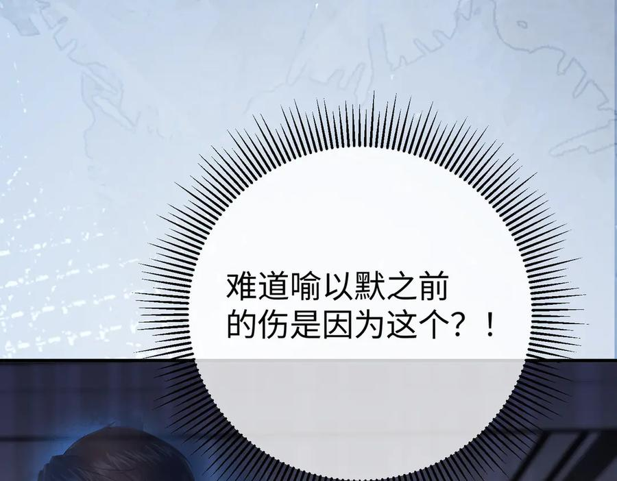 58.家法 第10页