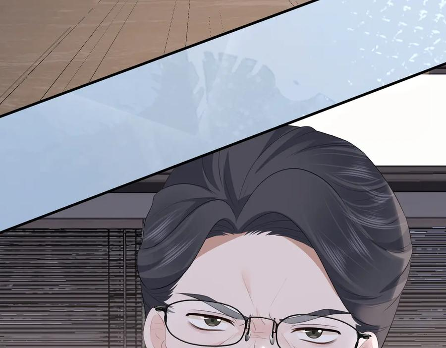 58.家法 第16页