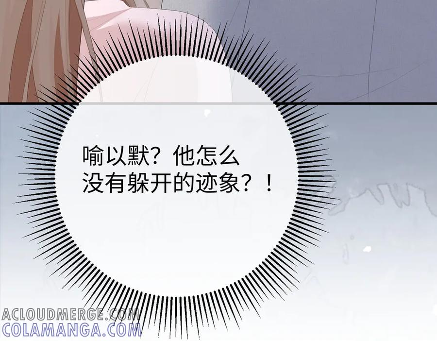 58.家法 第21页