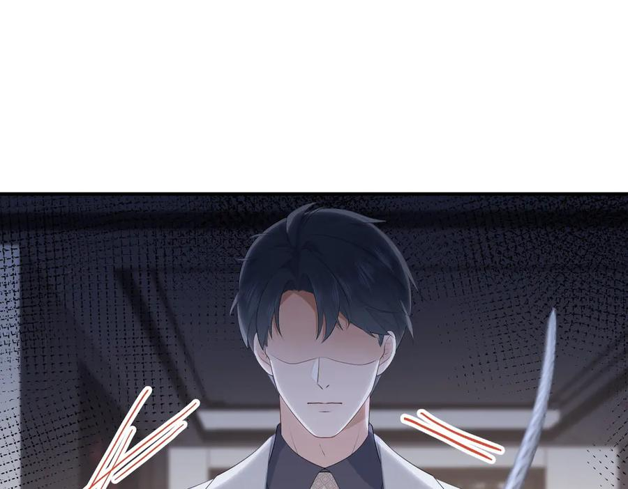 58.家法 第23页