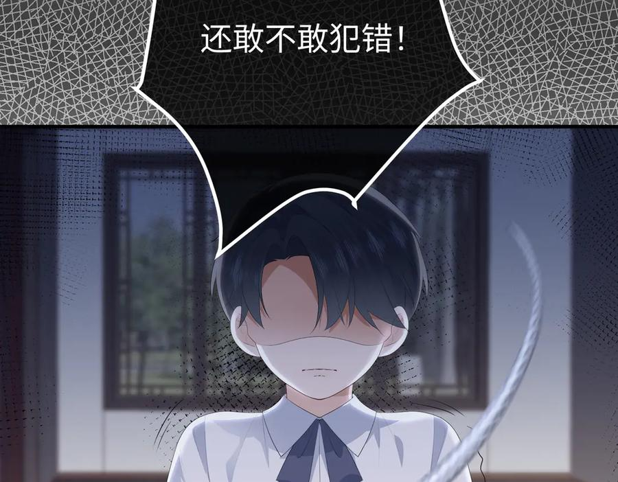 58.家法 第26页