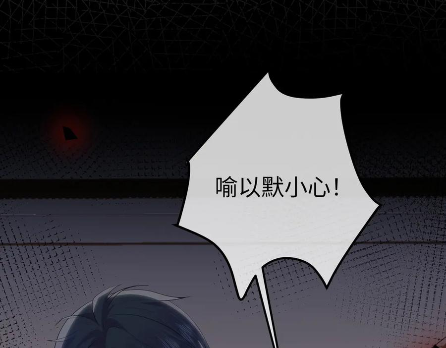 58.家法 第28页