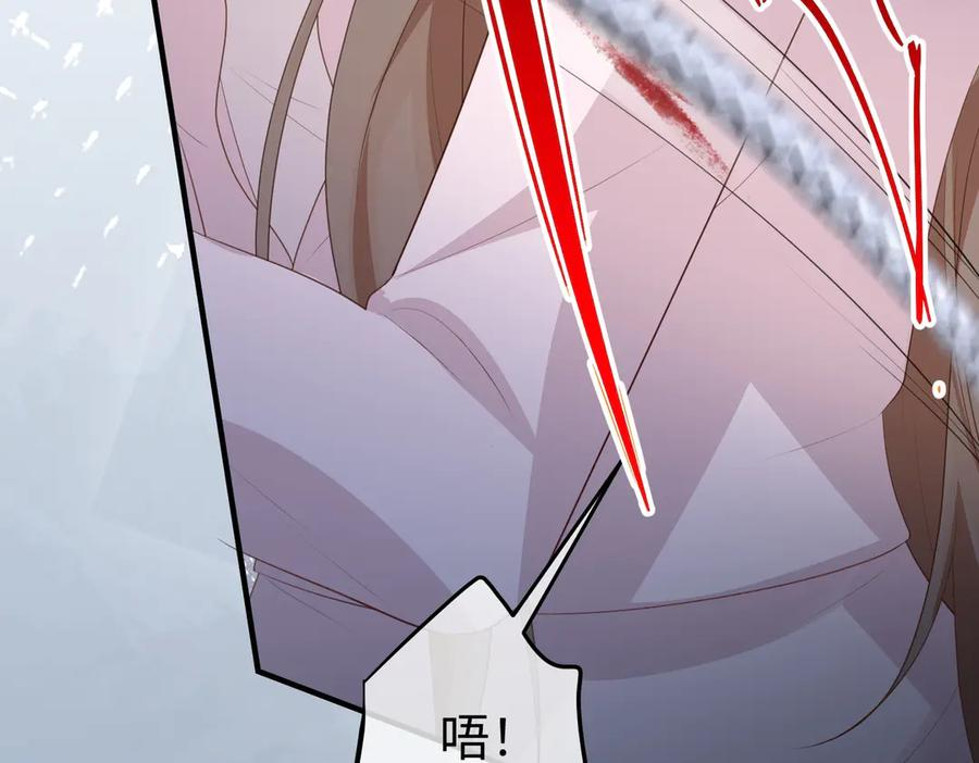 58.家法 第32页