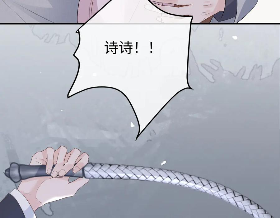 58.家法 第35页